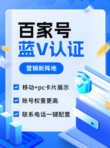 主站标识